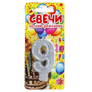 Свеча цифра серебристая c блестками "9"